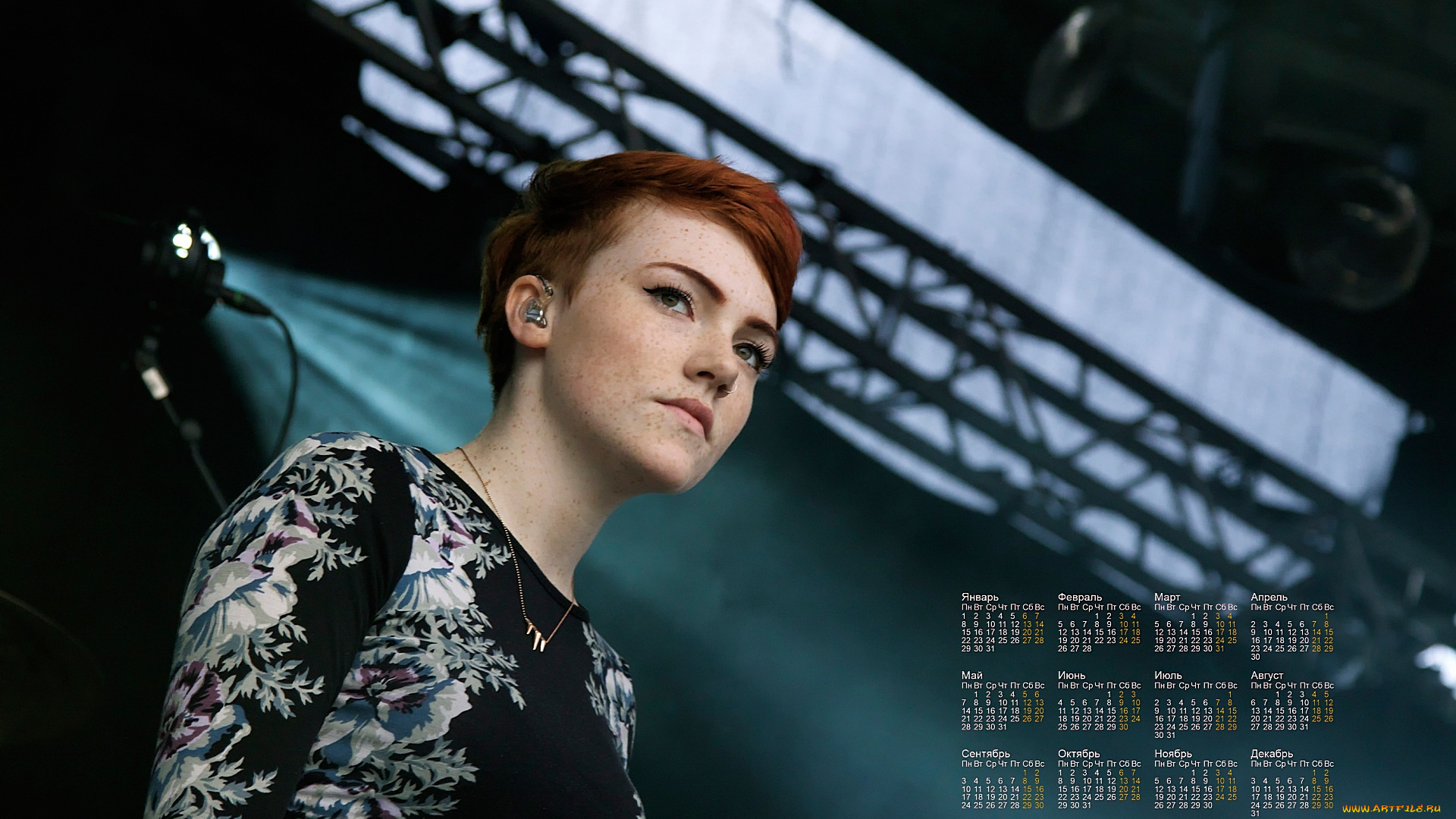 chloe, howl, календари, знаменитости, певица, взгляд, девушка, стрижка