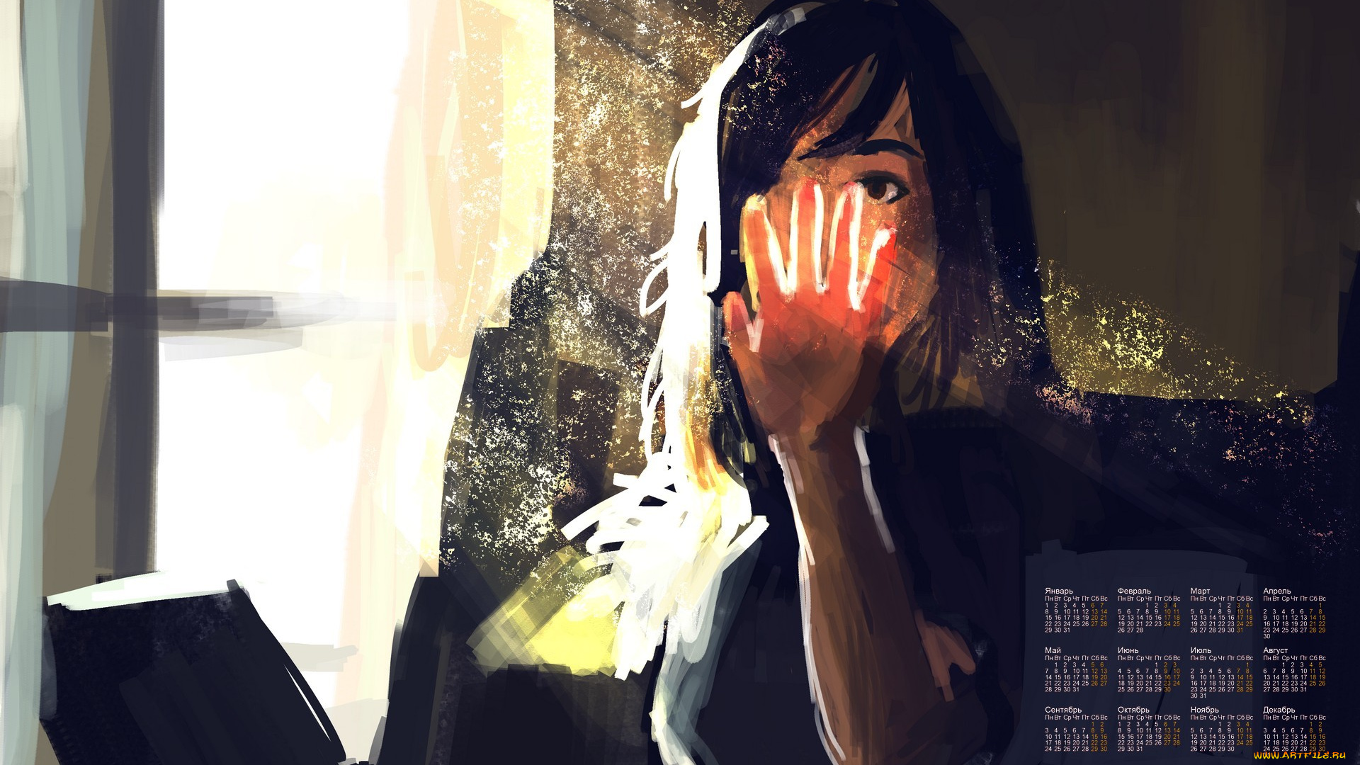 календари, рисованные, , векторная, графика, свет, окно, рука, девушка