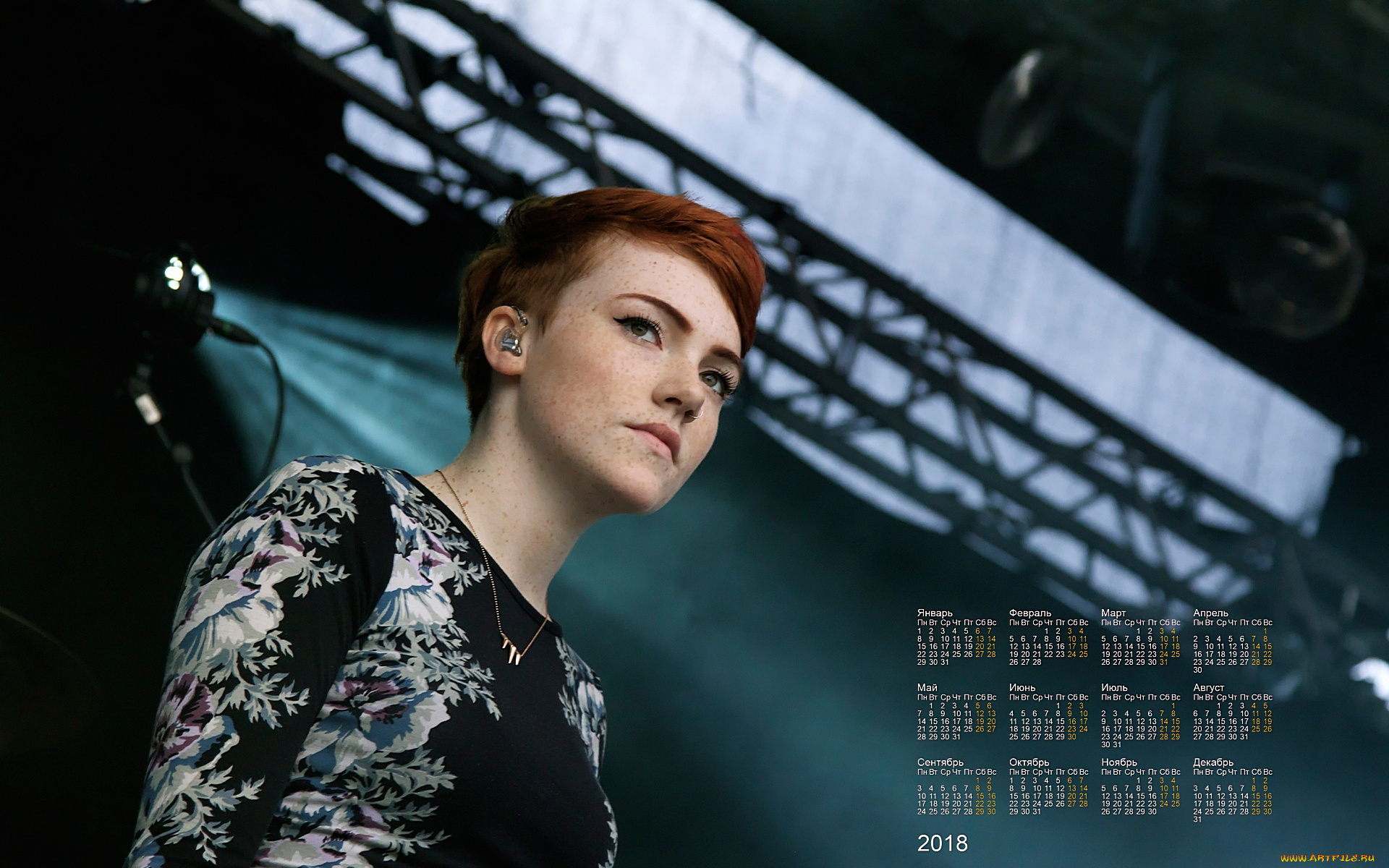 chloe, howl, календари, знаменитости, певица, взгляд, девушка, стрижка