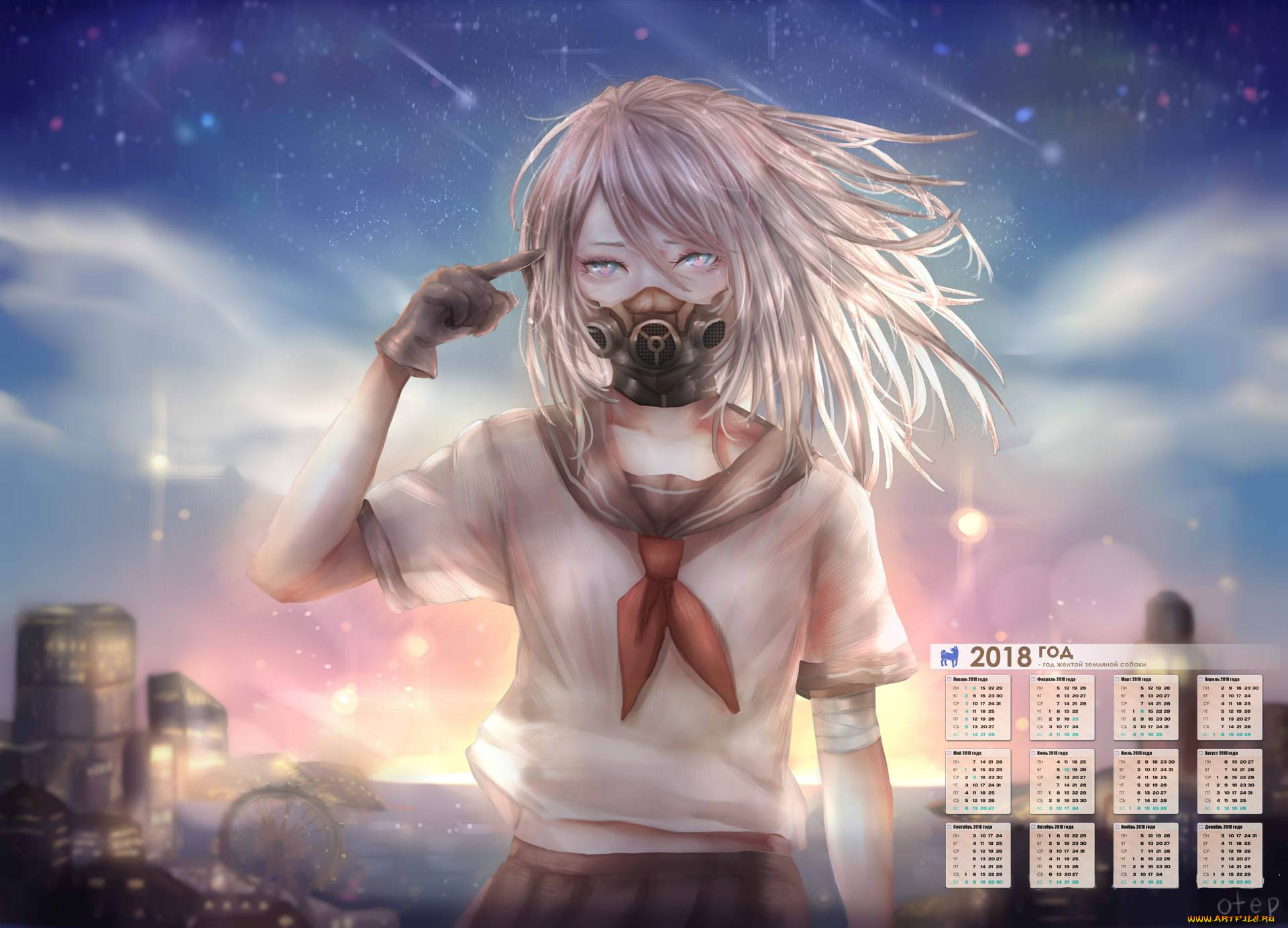 календари, аниме, респиратор, девушка, униформа, небо