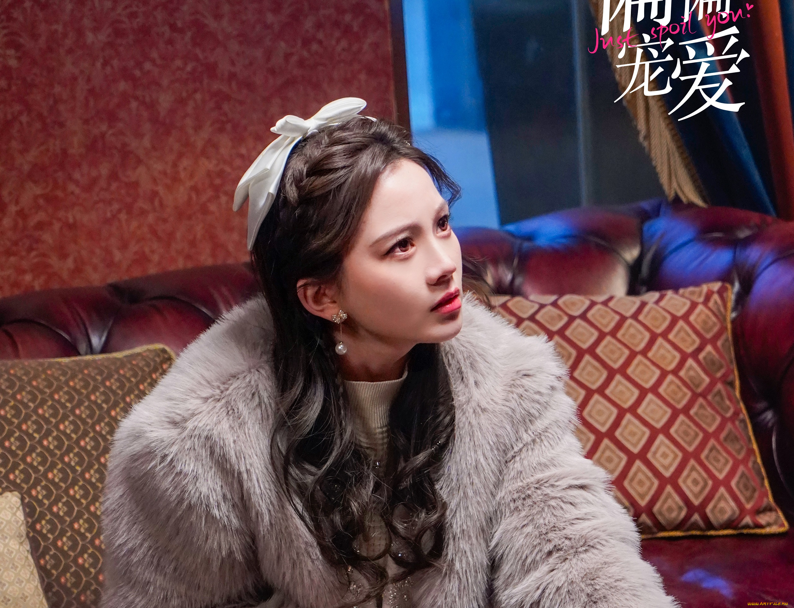 кино, фильмы, just, spoil, you, избаловал, тебя