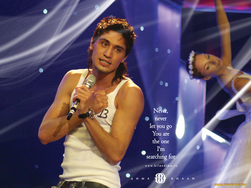 музыка, дима, билан