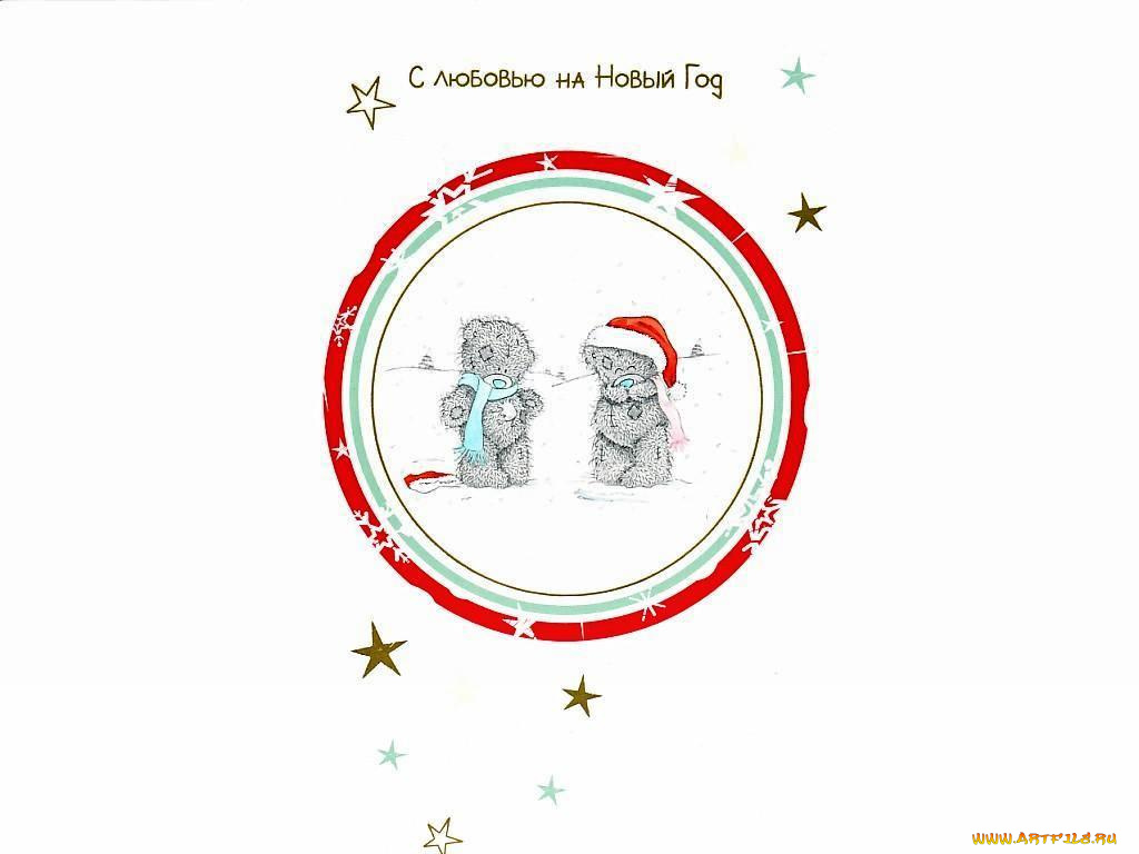 праздничные