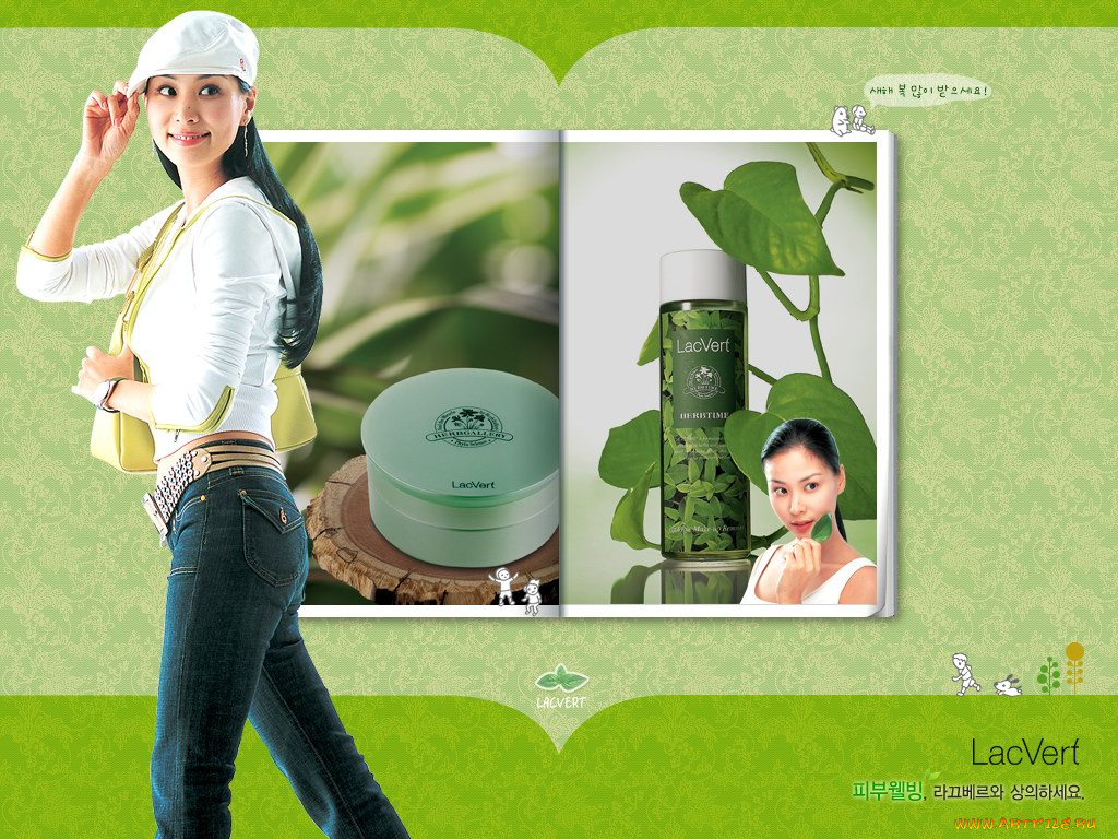 lac, vert, бренды