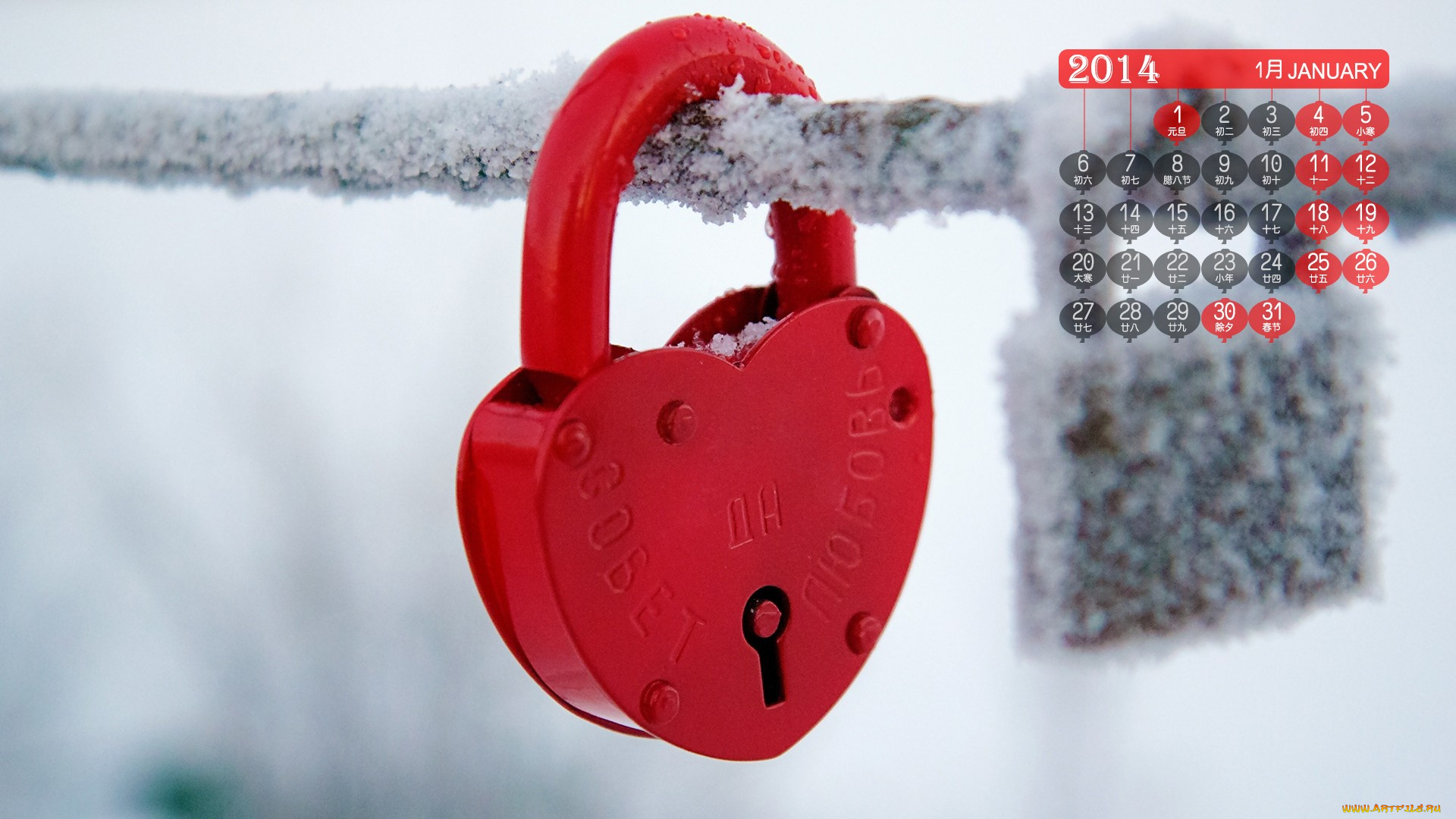 календари, -другое, замки