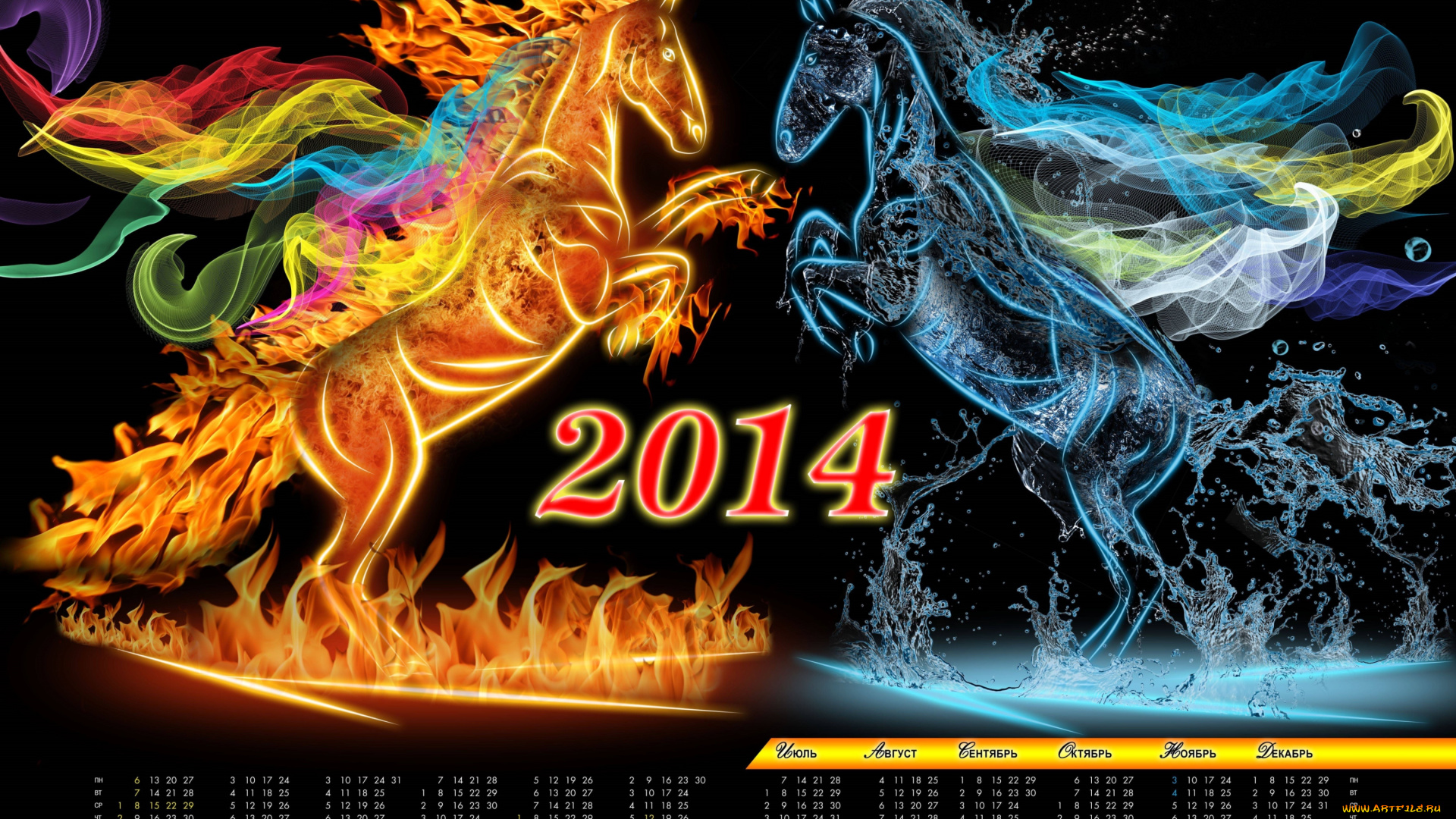 календари, рисованные, , векторная, графика, кони