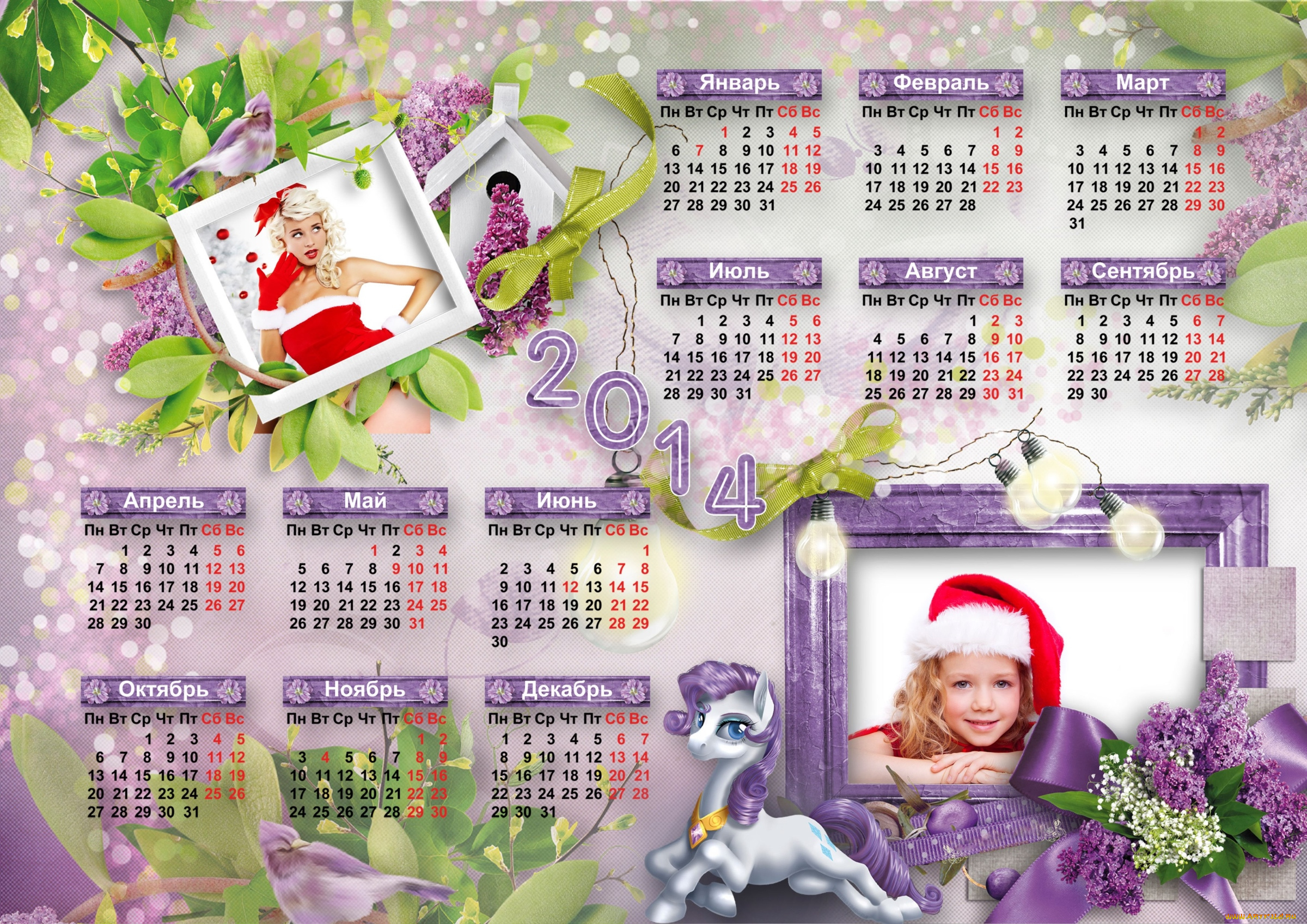календари, компьютерный, дизайн, цветы, дети