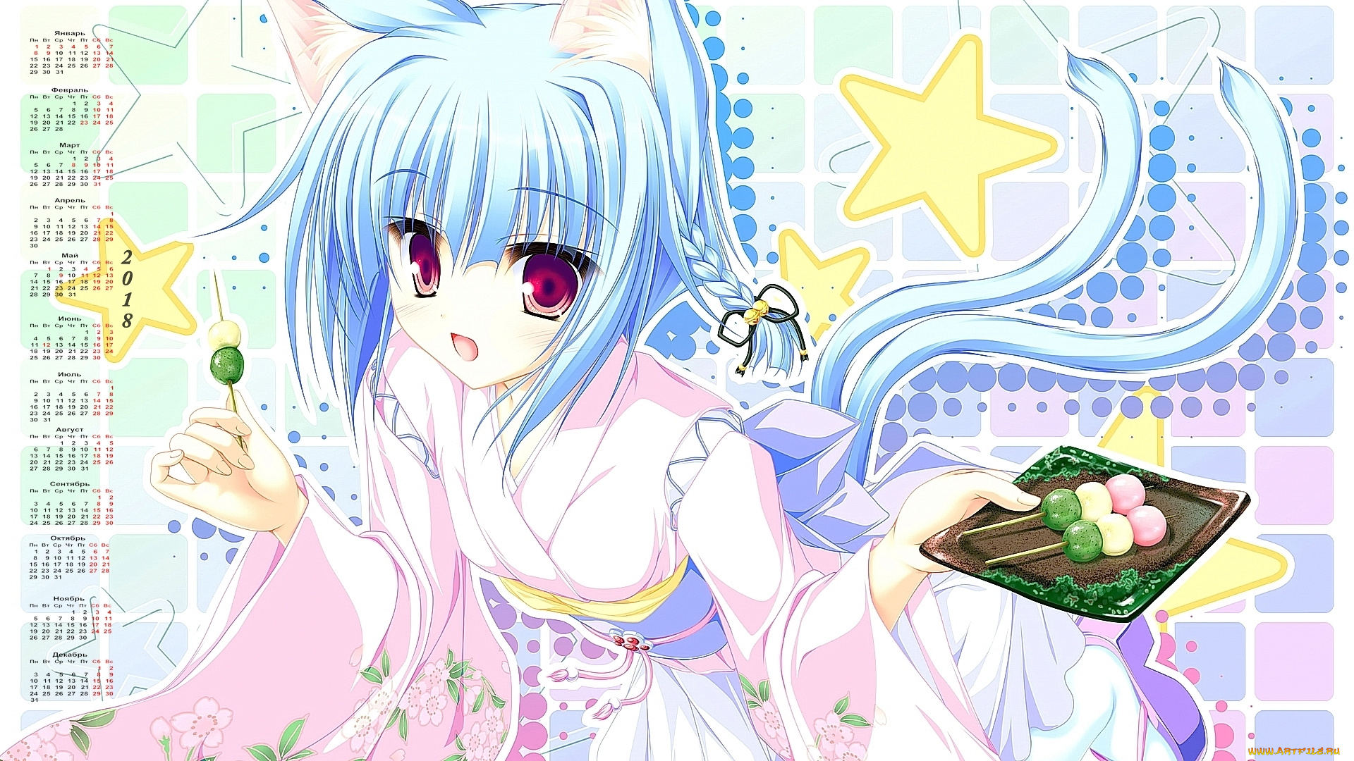 календари, аниме, звезда, 2018, девушка, взгляд