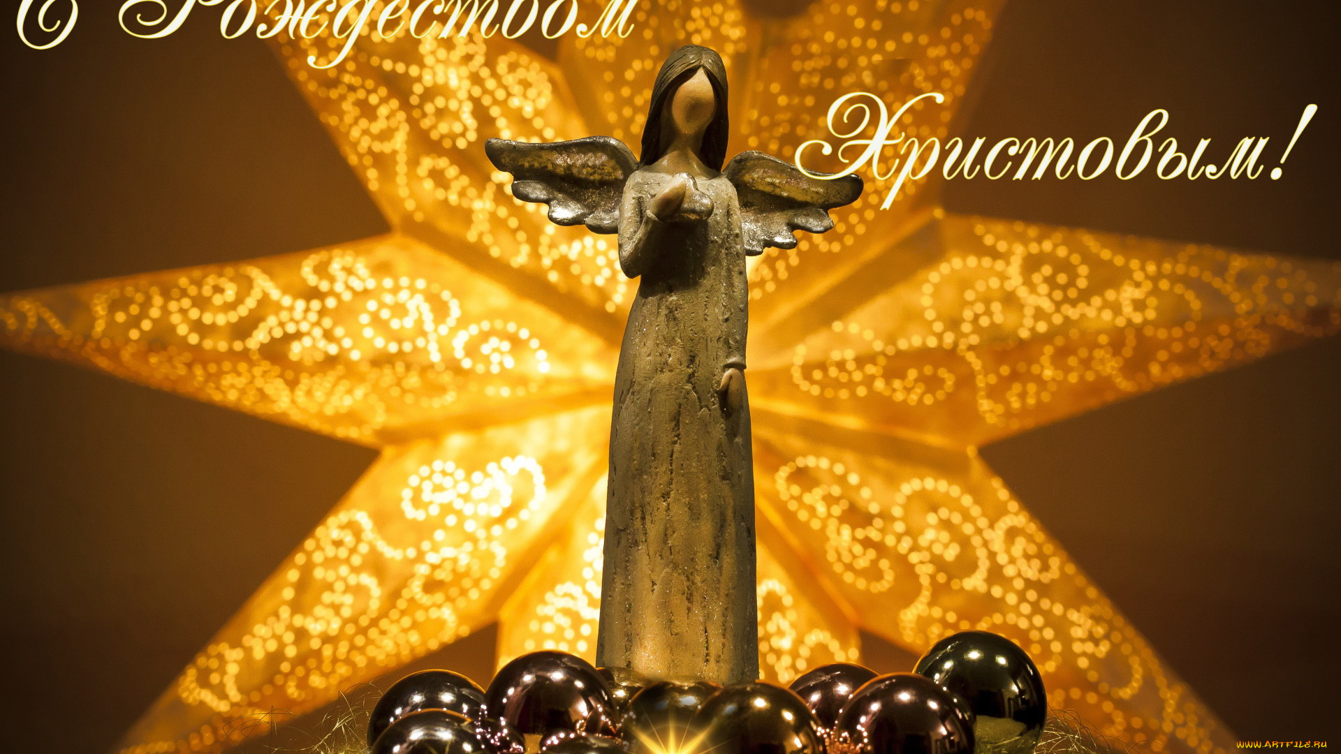 праздничные, фигурки, шарики, звезда, ангел